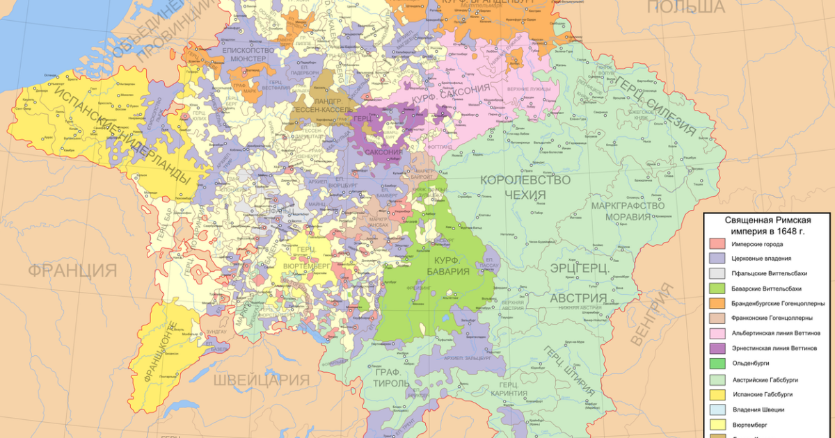 Священная римская империя германской нации карта