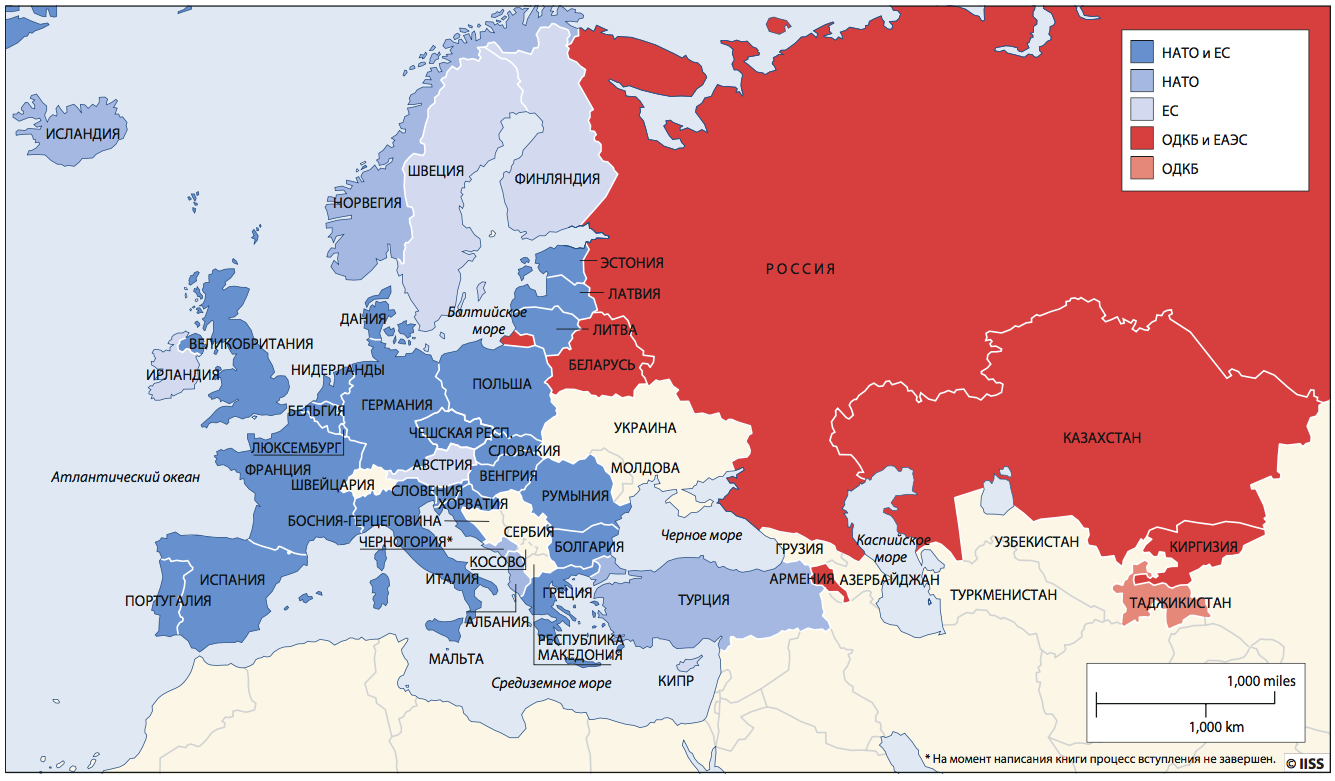 Хронология и карты — Россия в глобальной политике